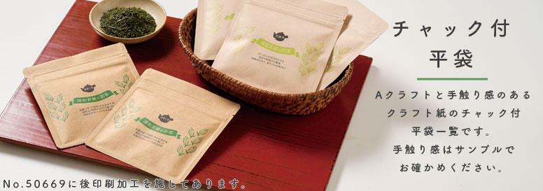 ����ե� ����å��� ʿ��