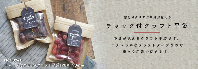 ����ե� ����å� �� ʿ��