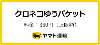 �����ͥ��椦�ѥ��å� Ȣ