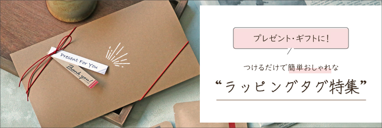 ���󥯥����åȥץ�󥿤ǰ����Ǥ��륯��եȥ�����